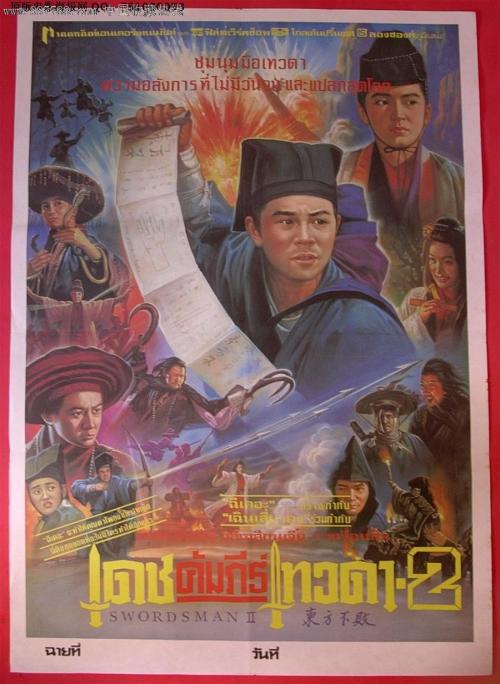 马切拉塔大学市场营销文凭证书